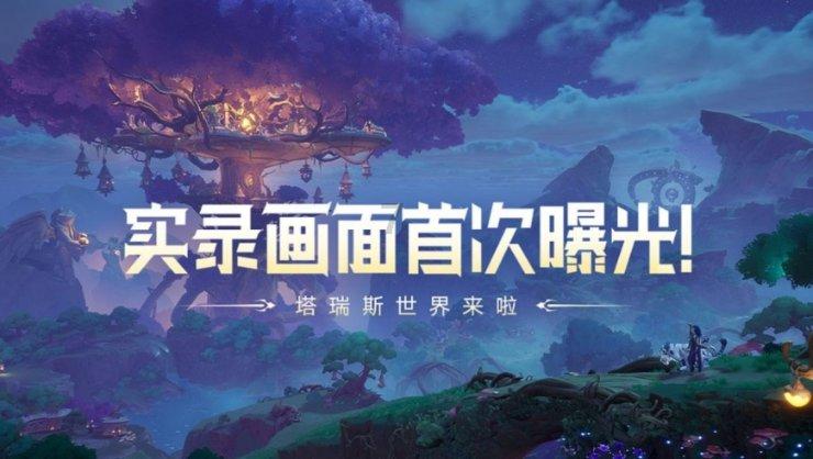 特务藏匿大陆28年没被发现，小孩一句无意识的话，却让他身份曝光